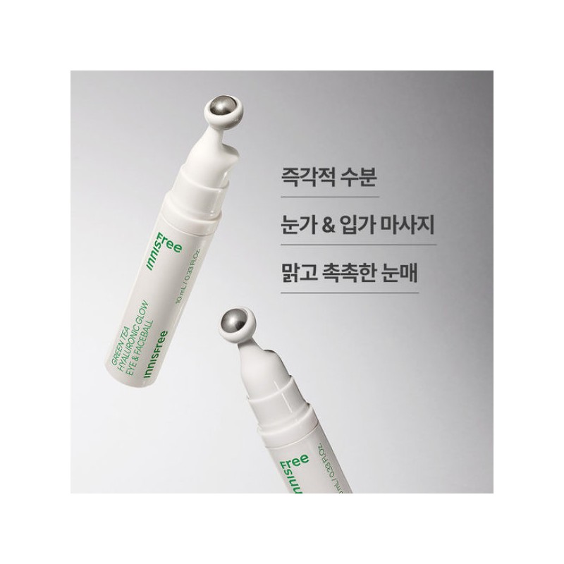 Innisfree 이니스프리 그린티 히알루론산 글로우 아이앤페이스볼 10mL Innisfree Green Tea