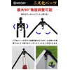 NOCNEX Two-way Parts, Bifurcated Pole, Angle Adjustable, Aluminum Alloy, Pole