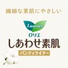 Laurier Shiawase Bare Skin Liner Botanical Deodorizing 54 Packs