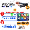 MAXWIN DA-AD02-PRO Fire TV Stick Dedicated Adapter, Wireless CarPlay/Android Auto,