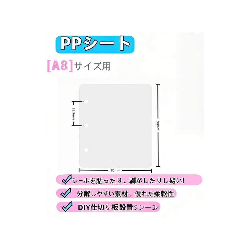 Sealing Book, Plastan PP Sheets, 10 Sheets [Fits in Bag