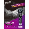 GRIP ON Grip On Climbing Chalk, Performance Improvement, Made in