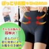 OneHealth Cool Girdle, Cool Hip Lifting, Pelvic Girdle, Compression Girdle,