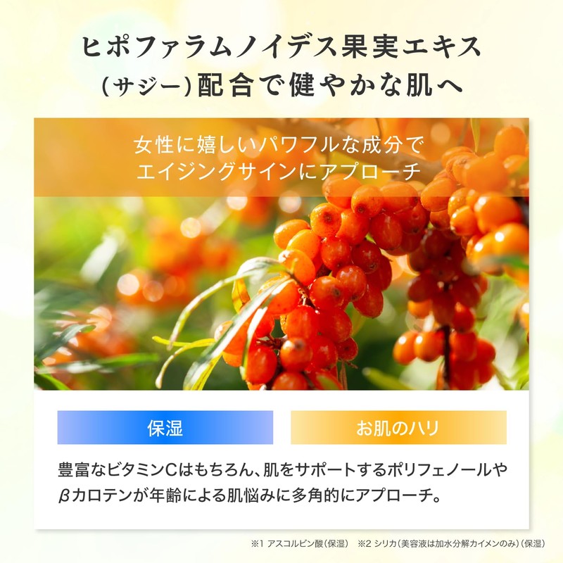 SPICARE V3 VSPIC C Cream 50ml