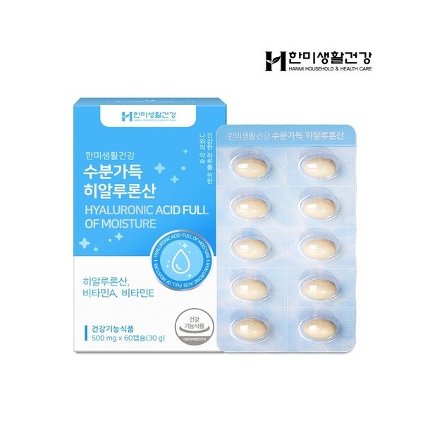 [Hanmi Life &amp; Health] Moisture-filled hyaluronic acid 500mg 60 capsules, 02. Hyaluronic acid 2 boxes / [한미생활건강]수분가득 히알루론산 500mg 60캡슐, 02. 히알루론산 2박스