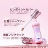KIADZIE Snow Pearl Liquid Concealer, Brightness Correction, Dull Cover, Tear