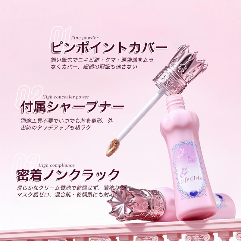 KIADZIE Snow Pearl Liquid Concealer, Brightness Correction, Dull Cover, Tear