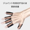 Finger Support, Fixed Knuckle Joint, Finger Joint Protection, Left and