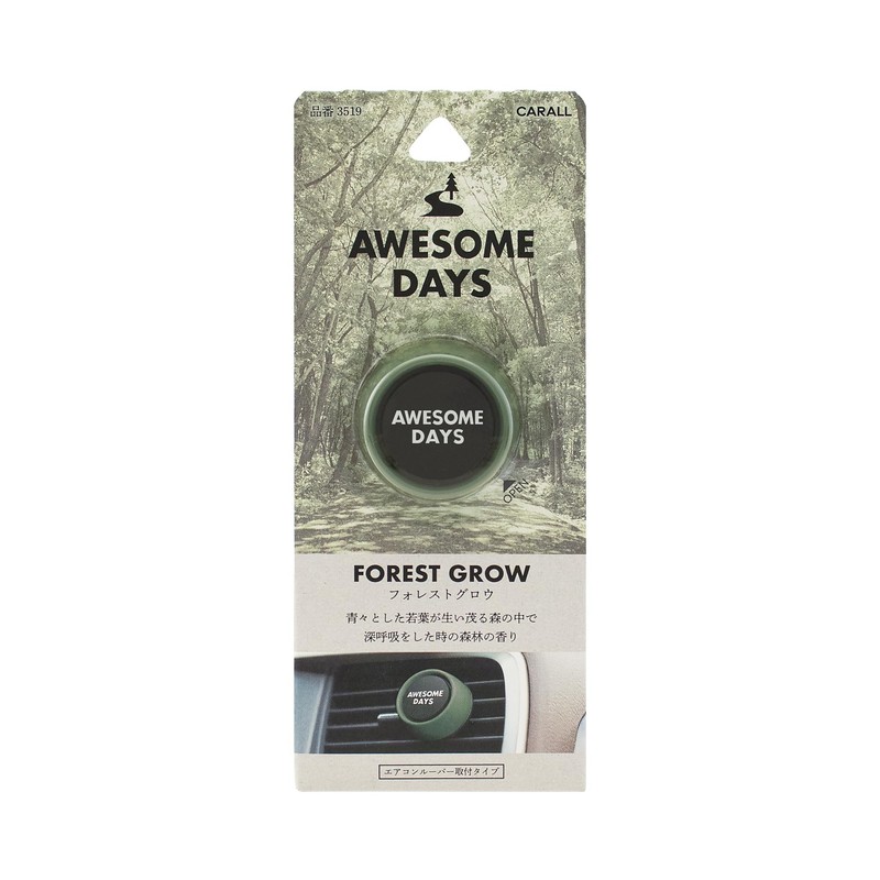 Harukado / CARALL Awesome Days Clip Forest Grow Model Number: