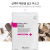 skindom Skinderm Brightening Care Morus White Skin Essential Silk Mask