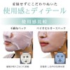 Hami Biocellulose Face Mask (B0CP8WXX9Y)