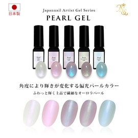 Color Gel Japan Artist Series Polarized Pearl Gel (AS5 Lavender)
