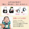【2way Kids Bottle】 Peacock Children's Bottle 400ml with WEB Limited
