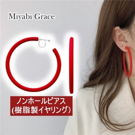 Miyabi Grace Miyabi Grace Women's Non-Hole Earrings, Popular, Painless, Red, Large, White, White, Black, 1.6 inches (4 cm), Thick, Pink, Orange, Green, Light Blue, Yellow, Neon Color, Hoop, Large, 2.4
