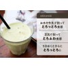 Green Smoothie 365 Flora Diet Kiwi Flavor, 6.3 oz (180