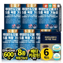 Dry Eye improvement Lutein omega 3 8 species combined function 6 months minute vitamin A vitamin e -beta -carotene eye health / 건조한 눈 개선 루테인 오메가3 8종복합기능성 6개월분 비타민A 비타민E 베타카로틴 눈건강
