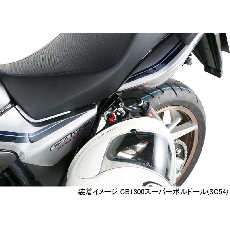 Kitaco 80-564-18230 Helmet Holder CB1300 Super Fore/Super Bordor ('17)