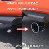 Rosso Modelo MARVELOUS T1 Muffler Cutter for Hustler MR92S 2WD