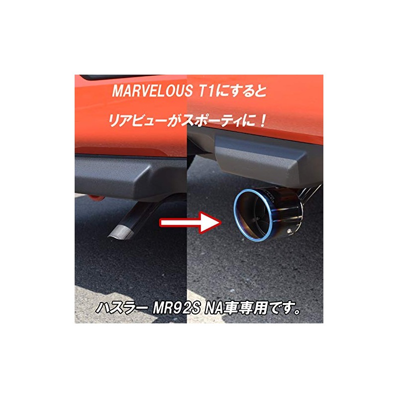 Rosso Modelo MARVELOUS T1 Muffler Cutter for Hustler MR92S 2WD