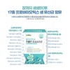 락토바실러스 가세리 퍼멘텀 락토바실러스루테리 비피도박테리움 롱검 비피덤 프롤린 모유유산균 Lactobacillus