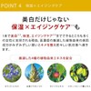 (Mystical) ebis bi-howaito 33ml [Set of 2] Serum Whitening