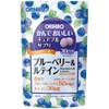 Orihiro Chewable Supplement, Blueberry & Lutein, Set of 3 Bags