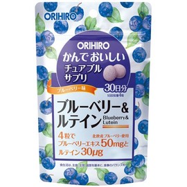 Orihiro Chewable Supplement, Blueberry & Lutein, Set of 3 Bags