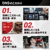 DNS HMB Tablets, 180 Tablets (Approx. 30 Uses) Made in