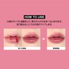 Wakemake Waterful Glow Tint, 15 Levels, Pink, Sheer Lip Tint,