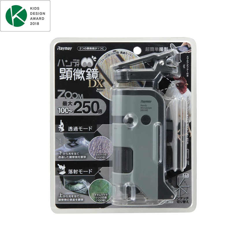 Raymay Fujii RXT300N Handy Microscope DX Gray