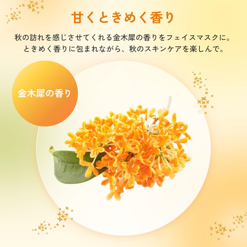 LuLuLun Lululun Premium Lululun Osmanthus Osmanthus Scent 7 Sheets x