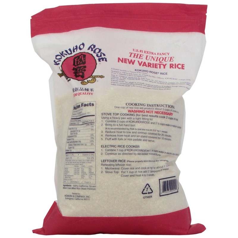 Kokuho Rose Rice, 15-Pound