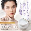 Niacinamide + CICA W Formulation, Whitening & Wrinkle Improvement, All-in-One