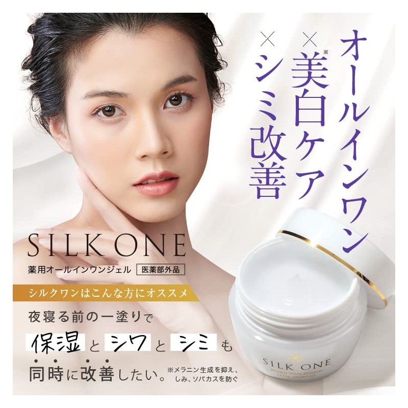 Niacinamide + CICA W Formulation, Whitening & Wrinkle Improvement, All-in-One