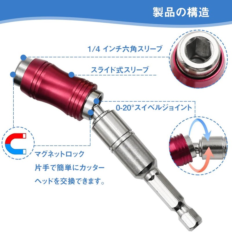 Universal Joint Short Socket Socket Adapter Set for Converting Hex