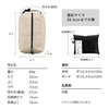 2025 Wpc. Travel Shoe Bag, Beige, NT006-001-230