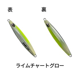 Uzaki Nissin Black Jaguar Jig Spinegion 4.2 oz (120 g) Lime Chart Glow