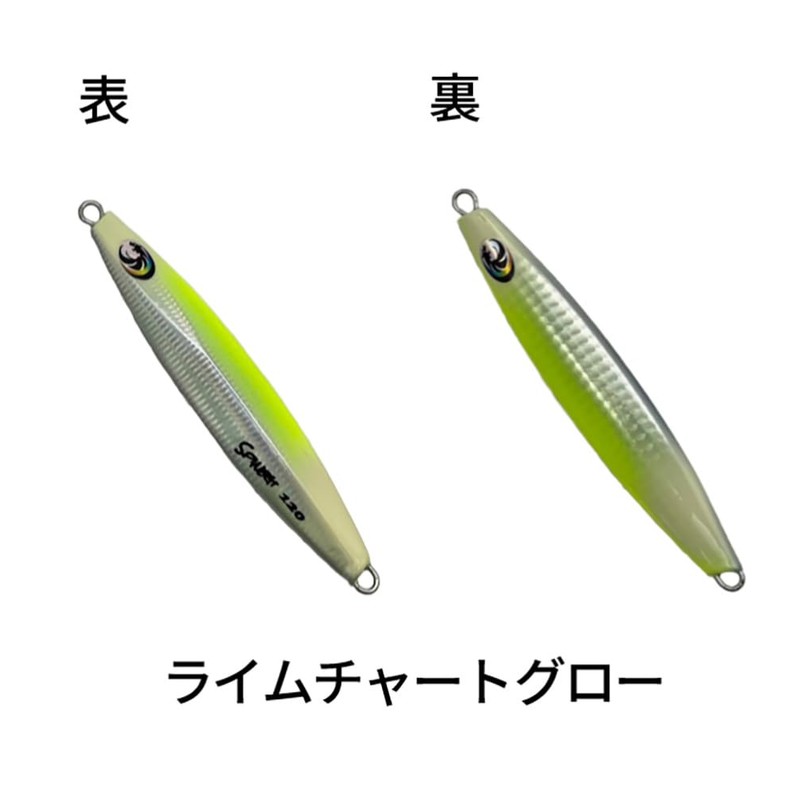 Uzaki Nissin Black Jaguar Jig Spinegion 4.2 oz (120 g)