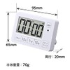 MAG XXT504WH Digital Timer, Silent Clock, Repeat Function, Volume Control