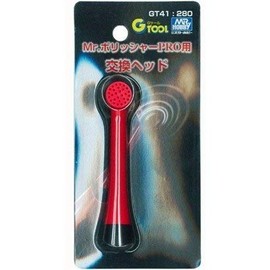 Replacement Head for Mr. Polisher PRO