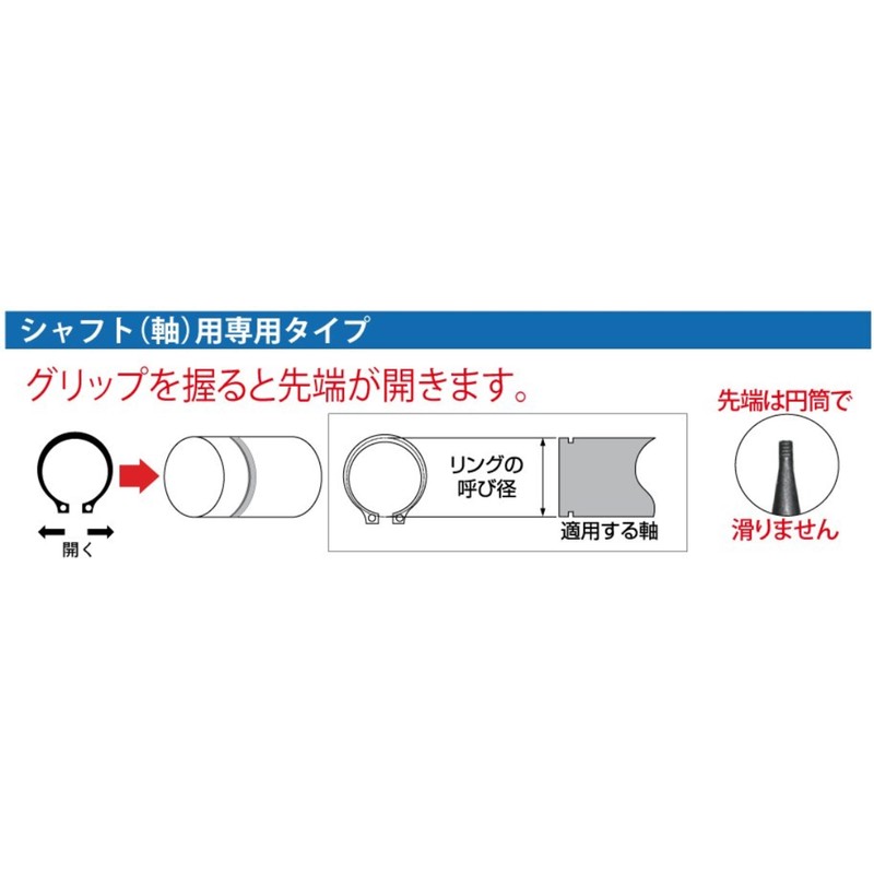Top (Top) sunappuringupuraiya Axis for Direct Nails SS – 230