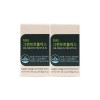 HL Science Dr. Green Propolis 2 boxes (2 month supply)
