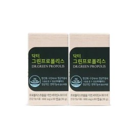 HL Science Dr. Green Propolis 2 boxes (2 month supply) Flavonoid antioxidant Zinc free / 닥터 그린프로폴리스 2박스 (2개월분) 플라보노이드 항산화 아연 없음