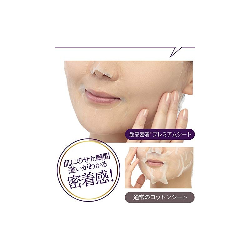 20 Premium EX All-in-One Sheet Masks