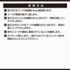 Amon 3354 Coupler Terminals, Type 250, AV (S) 0.5 -