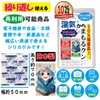 High Moisture Absorption & Reusable: 10% Increased Desiccant Silica Gel