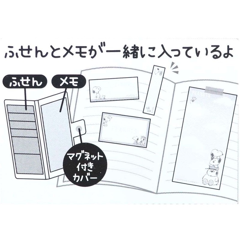 Snoopy [Notepad & Sticky Notes] Smartphone Cover Sticky Notes /