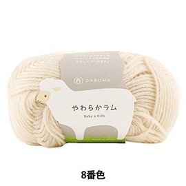 DARUMA Yarn, Soft Lamb Baby & Kids No. 8 Color