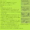 Shoe Repair, Leather Shoes, Soles, Repair Supplies, Flat Rubber, Rubber