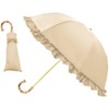 Camio Japan 210503 Pink Tric Parasol, For Both Sunny and